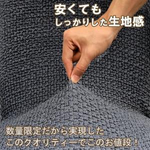 椅子カバー 背もたれ 背もたれ付き 座椅子にも...の詳細画像1