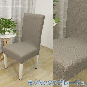 椅子カバー 背もたれ 背もたれ付き 座椅子にも...の詳細画像2