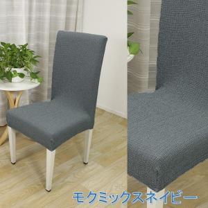 椅子カバー 背もたれ 背もたれ付き 座椅子にも...の詳細画像3