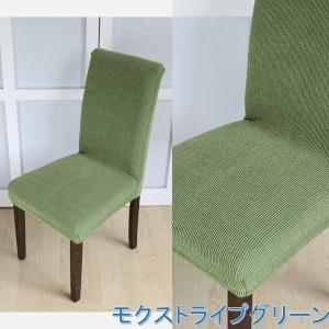 椅子カバー 背もたれ 背もたれ付き 座椅子にも...の詳細画像4