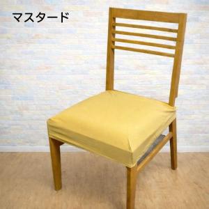 椅子カバー 座面のみ 座面用 超ストレッチ ニ...の詳細画像3