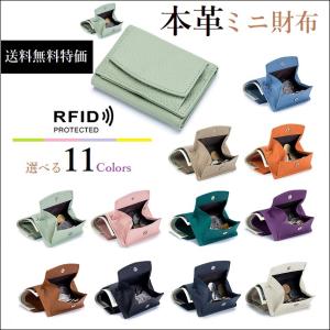 本革ミニ財布 手のひらサイズ財布 コンパクト財布 レディース財布 超軽量 本革 大人気 プレゼント 送料無料特価 得トク2WEEKS 2022 セール