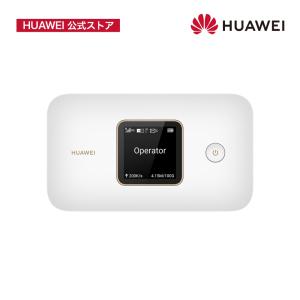 HUAWEI Mobile WiFi 3 ポケットWiFi 300Mbps 高速LTE 切替式デュアルバンドWi-Fi 3000mAh バッテリー 手のひらサイズのWi-Fi※BonusStore5%｜huaweistore