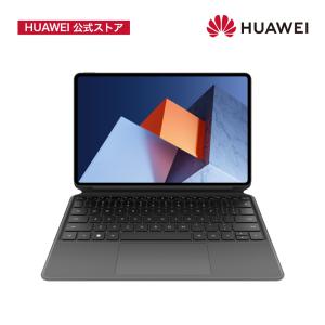 ノートパソコン HUAWEI MateBook E 12.6インチ 2 in 1 ノートPC Windows11/16GB/512GB SSD Core i5-1130G7 65W急速充電器 日本語キーボード付属