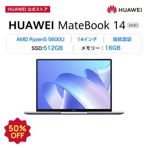 HUAWEI MateBook 14 2022 AMD 14インチ （AMD Ryzen5 5500U 16GB RAM+512GB SSD） 日本語キーボード