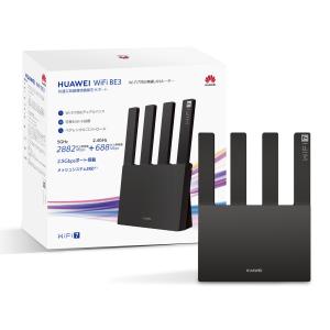 【Wi-Fi 7で家中爆速】HUAWEI Wi...の詳細画像3