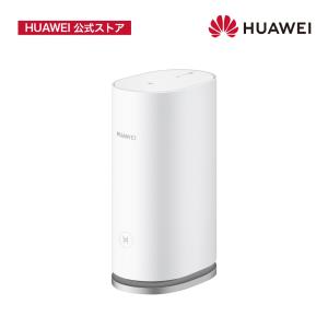 ルーター HUAWEI Wi-Fi Mesh 3 AX3000 メッシュ 無線LANルーター Wi-Fi 6+ 2402 + 574 Mbps ワンタッチ接続※BonusStore5%｜HUAWEI 公式 Yahoo!店