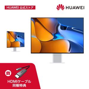 モニター HUAWEI MateView 28.2インチ 4K+モニター ウルトラHD/解像度3840×2560/アスペクト比3:2/IPS/USB-C HDMI Mini DP/有線接続のみ
