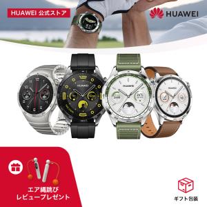 スマートウォッチ HUAWEI WATCH GT...の商品画像