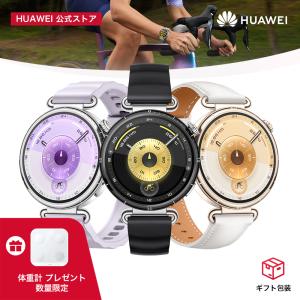 【体重計同梱】スマートウォッチ HUAWEI ...の詳細画像1