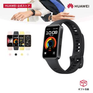 HUAWEI Band 9 ホワイト 睡眠管理をサポート 24時間健康管理 薄型軽量デザイン 2週間のロングバッテリー 急速充電 フィットネス管理 LINE通知 クイック返信 防水｜HUAWEI 公式 Yahoo!店