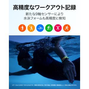 スマートウォッチ HUAWEI Band 10...の詳細画像5