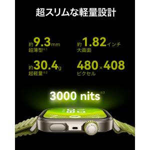 木村拓哉さんが登場 スマートウォッチ HUAW...の詳細画像3