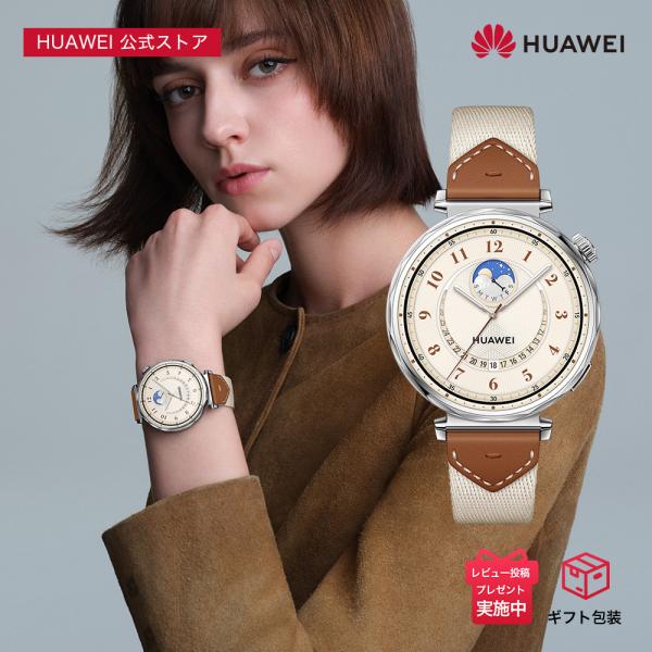 スマートウォッチ HUAWEI WATCH GT 5 ゴルフナビ ショットナビ ゴルフ時計 距離計 ...