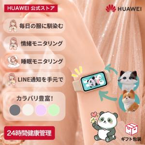 huaweistore_55024452