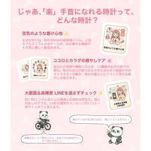 レディース スマートウォッチ HUAWEI B...の詳細画像4