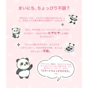 レディース スマートウォッチ HUAWEI W...の詳細画像2