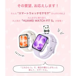 レディース スマートウォッチ HUAWEI W...の詳細画像3