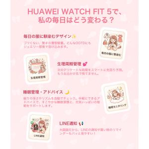 レディース スマートウォッチ HUAWEI W...の詳細画像4