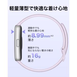 HUAWEI Band 11 スマートウォッチ...の詳細画像3