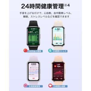HUAWEI Band 11 スマートウォッチ...の詳細画像5