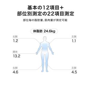 体組成計 体重計 HUAWEI Scale 3...の詳細画像2