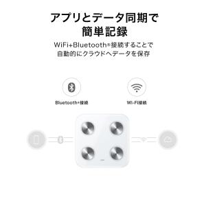体組成計 体重計 HUAWEI Scale 3...の詳細画像3