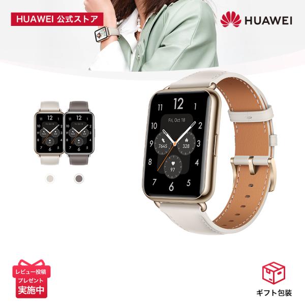 スマートウォッチ HUAWEI WATCH FIT 3 超薄型極狭ベゼル1.82インチAMOLEDデ...