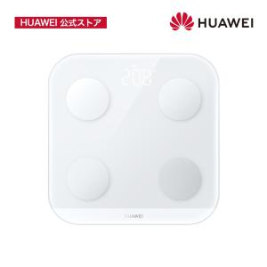 HUAWEI Scale 3 Bluetooth Edition スマート体重体組成計/体脂肪測定 最小測定重量100g 12項目測定 アプリ連動 データ自動同期 自動認識※BonusStore5%｜huaweistore