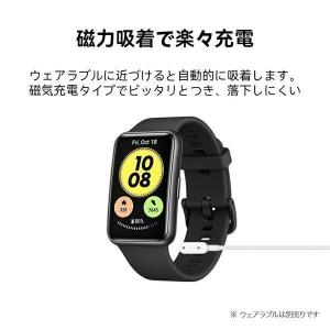 HUAWEI WATCH Fit EasyCh...の詳細画像2