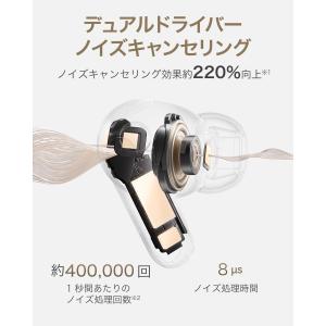 ワイヤレスイヤホン HUAWEI FreeBu...の詳細画像1