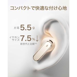 ワイヤレスイヤホン HUAWEI FreeBu...の詳細画像4