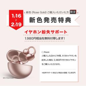 ワイヤレスイヤー HUAWEI FreeCli...の詳細画像5