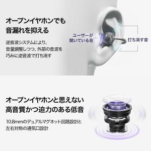 ワイヤレスイヤー HUAWEI FreeCli...の詳細画像3