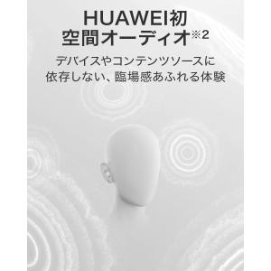 ワイヤレスイヤホン HUAWEI FreeBu...の詳細画像2