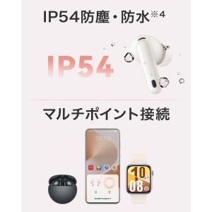 ワイヤレスイヤホン HUAWEI FreeBu...の詳細画像5