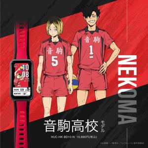 【歩数でキャラ変化】ハイキュー!! スマートウ...の詳細画像4