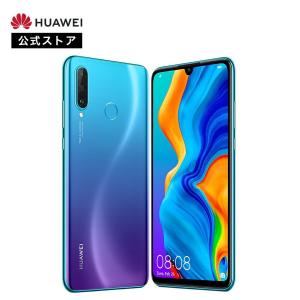 P30 lite（ピーコックブルー） ファーウェイ 公式 HUAWEI 約6.15インチ 高精細フルHD+ディスプレイ/Peacock Blue スマホ本体 simフリー 送料無料 スマートフォン