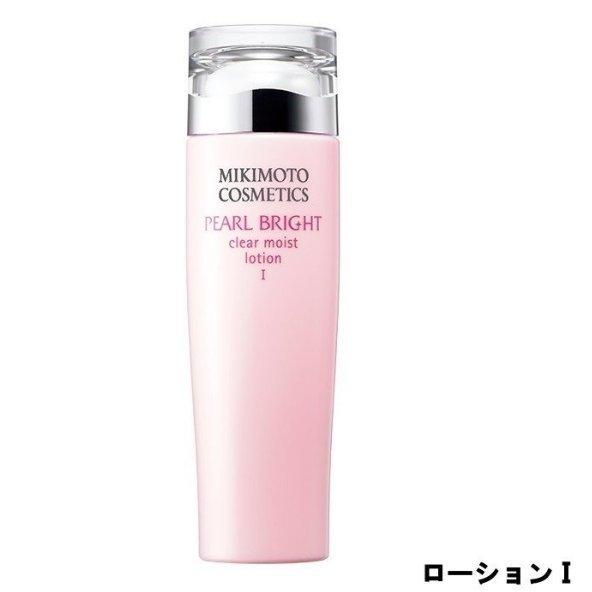 ミキモト パールブライトクリアモイスト ローション I  さっぱり 150ml