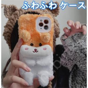 犬のぬいぐるみ スマホケース カバー の商品一覧 スマホ タブレットアクセサリー 周辺機器 スマホ タブレット パソコン 通販 Yahoo ショッピング