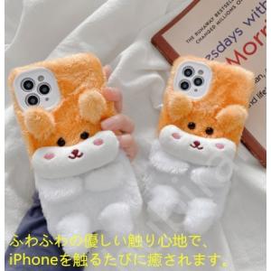 犬のぬいぐるみ スマホケース カバー の商品一覧 スマホ タブレットアクセサリー 周辺機器 スマホ タブレット パソコン 通販 Yahoo ショッピング