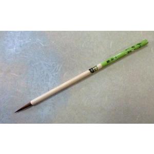 一休園　　わかば　　　【かな小筆】