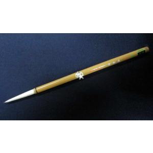 久保田号・久保田號 五号 至游 : 筆屋 虎之助 - 通販 - Yahoo!ショッピング