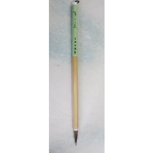 菊壽堂 さやかII→さやか 【かな小筆】 : 筆屋 虎之助 - 通販 - Yahoo