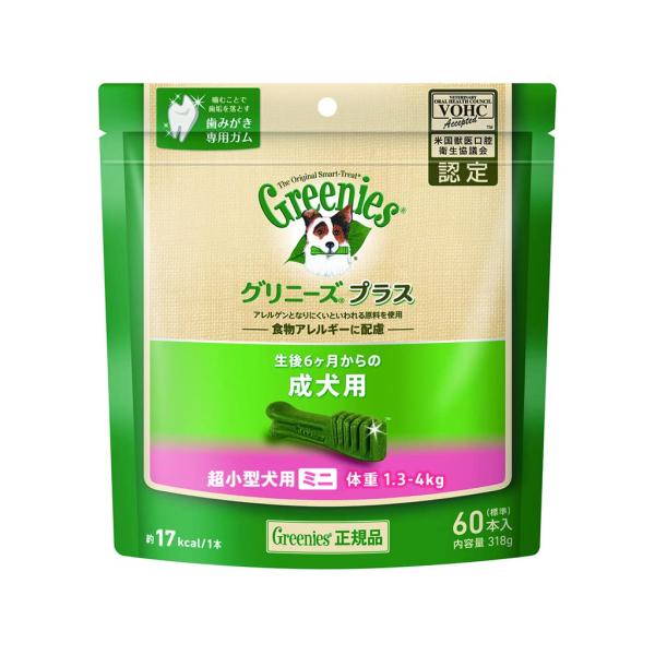 Greenies グリニーズ プラス 成犬用 超小型犬用 ミニ 1.3-4kg 60本 犬用歯みがき...