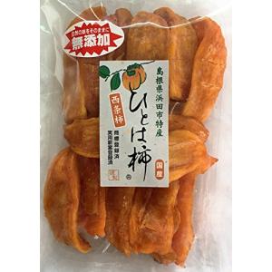 森本商会 カット干し柿ひとは柿