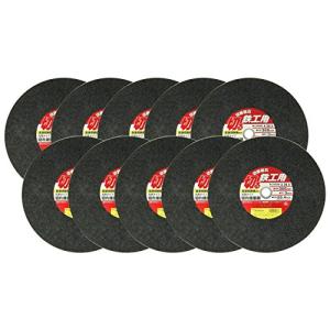 SK11エスケー11 高速切断機用 切断砥石 鉄工用 10枚 355×3.0×25.4mm