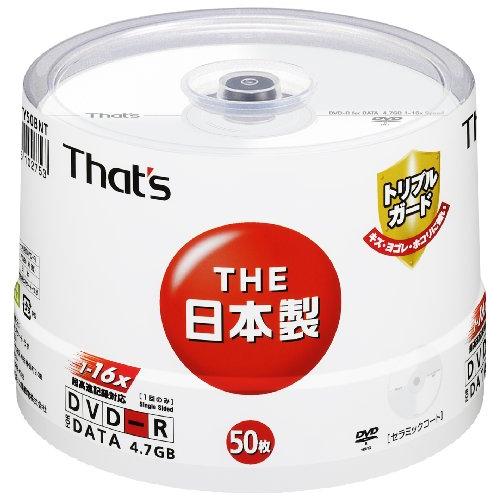 太陽誘電製 That's DVD-Rデータ用 16倍速4.7GB トリプルガードハードコート スピン...