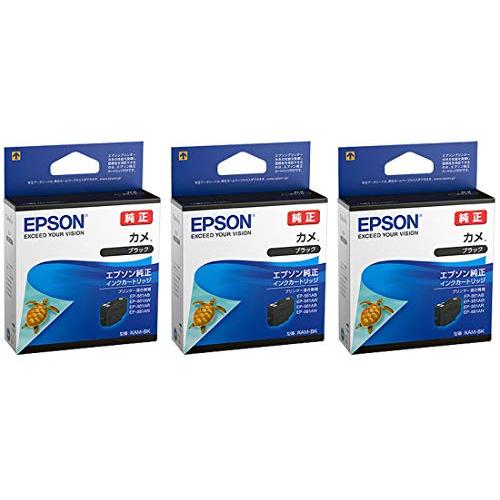 EPSON 純正インク KAM-BK カメ ブラック 3本セット