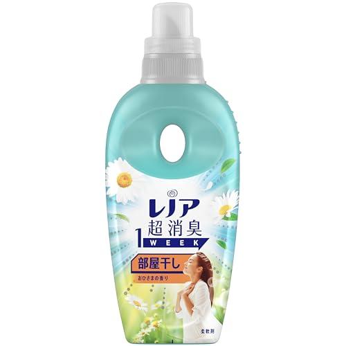 レノア 超消臭1WEEK 柔軟剤 部屋干し おひさまの香り 本体 530mL